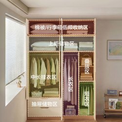 林氏家居 原木风衣柜家用衣橱卧室小户型收纳柜林沐系列UB1D