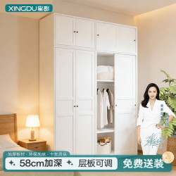 星都 钢制衣柜推拉门家用卧室储物金属无甲醛儿童铁皮简易收纳柜150宽