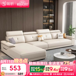 简昕 皮沙发客厅2026新款小户型靠枕可调节沙发现代简约皮艺沙发933