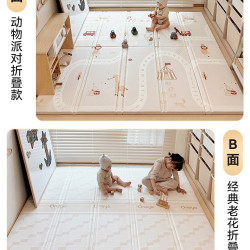 丸丫 宝宝爬行垫加厚家用婴儿童折叠爬爬垫无甲醇无味防摔客厅地垫