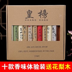 皇榜 中老山檀香线香 200g 送花梨木