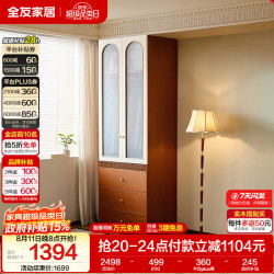 全友 家居 中古风衣柜卧室家用一体靠墙小户型衣服收纳储物柜子大衣橱