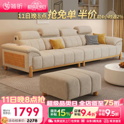 简昕 雪尼尔沙发客厅2026新款小户型可拆洗 靠枕可调节 布艺沙发868M
