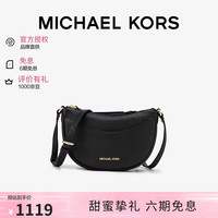 MICHAEL KORS 斜挎单肩包七夕礼物品牌直供