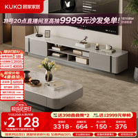 顾家家居 现代简约意式电视柜大容量可储物新款客厅圆润电视柜DS7178GF