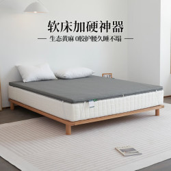 麻大师 0胶水黄麻护脊棕垫 5cm 硬床垫
