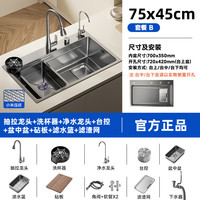 科勒 304不锈钢纳米抗污 75*45cm 厨房大单槽