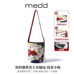 名典 原创布艺设计师款彩色卡通小狗印花斜挎单肩水桶包精致出行夏