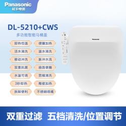 Panasonic 家用清洗加热烘干PQTK25马桶圈5210+/RN30 5210即热恒温多清洗调节基础款