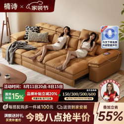 楠诗家居 奶油风零靠墙真皮沙发电动沙发客厅2026巨无霸可伸缩功能沙发床 2.1m双人全电动位（遥控