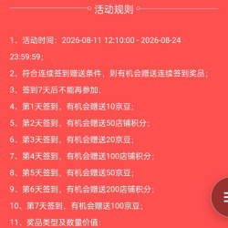 联想商用办公京东自营官方旗舰店  签到领180京豆 限新入会