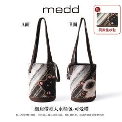 名典 原创布艺设计师款可爱卡通喵印花大容量斜挎托特单肩水桶包女