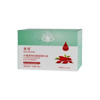褒曼 眼部雾化液