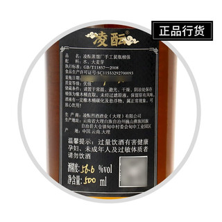 Grant's 凌酝单一麦芽威士忌 500mL 1瓶