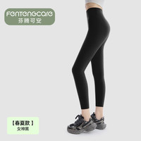 芬腾可安 鲨鱼裤女外穿春夏四季款收腹提臀普拉提瑜伽裤孕妇可穿运动 黑色