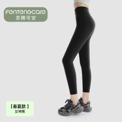 芬腾可安 鲨鱼裤女外穿春夏四季款收腹提臀普拉提瑜伽裤孕妇可穿运动 黑色