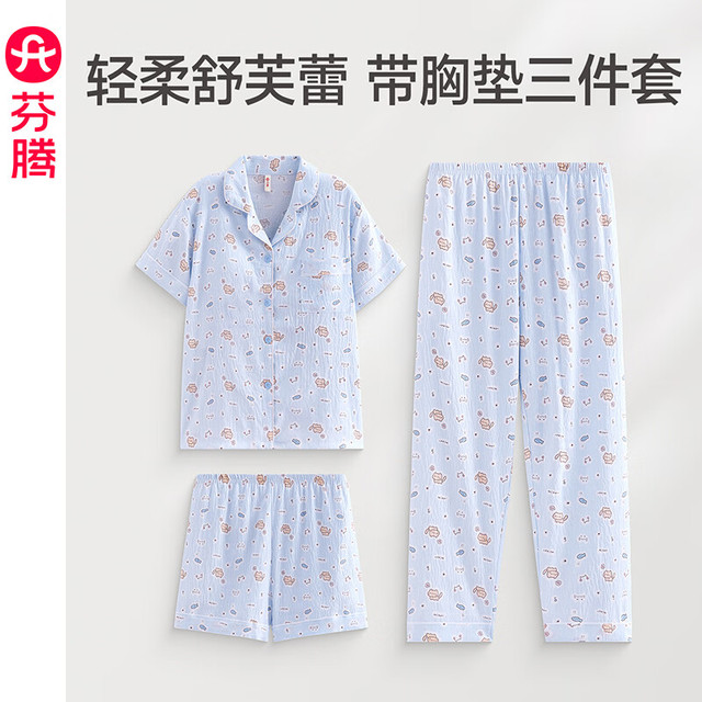 芬腾 带胸垫睡衣女士夏季新款短袖短裤长裤三件套家居服  FJ27922236