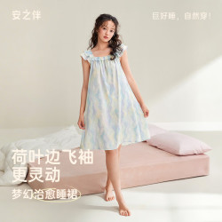 安之伴 睡裙女春夏季2026新款睡衣背心连衣裙清新家居服 水兰 M