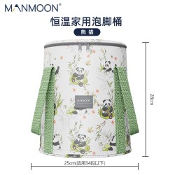 MANMOON 家用泡脚桶折叠加厚过小腿养生便携式保温泡脚袋女士38节妇女礼物