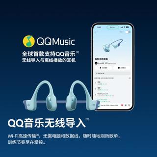 韶音 OpenSwim Pro 2 骨传导耳机 S720