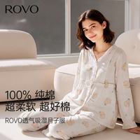 ROVO 月子服  孕妇睡衣套装  纯棉可外穿产后哺乳衣