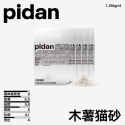 pidan 吸水结团 猫砂
