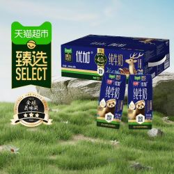 光明 4.0g蛋白 纯牛奶 200ml*24盒