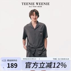 TEENIE WEENIE 小熊男士睡衣2026春秋季新款纯棉可外穿家居服七夕节礼物送男友