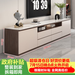 御特森 实木电视柜高款现代简约客厅家用小户型落地岩板茶几电视机柜组合 2.0m高款实木电视柜