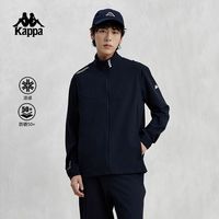 Kappa卡帕 男士防晒运动夹克