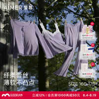 爱慕 26新品透气爽滑蕾丝贴贴开衫长袖带杯背心长裤三件套家居服睡衣女 烟紫色9KB S 160