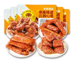 帝煌 烤卤旗舰店锁鲜盒装鸭脖锁骨鸡翅尖  200g*2盒