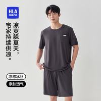 海澜之家 睡衣男士圆领套头冰丝凉感舒适可外穿短袖短裤家居服套装
