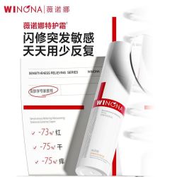 薇诺娜 舒敏保湿特护霜二代保湿敏感舒缓修护屏障乳液面霜