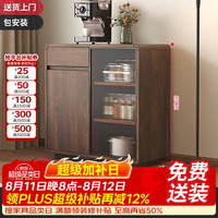 壹品帆诚 实木餐边柜靠墙一体茶水柜边柜法式复古多层储物柜客厅茶水酒柜