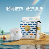 碧芭宝贝 囤货！盛夏奢宠婴儿纸尿裤 XXXXL码20片*2包