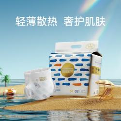 碧芭宝贝 囤货！盛夏奢宠婴儿纸尿裤 XXXXL码20片*2包