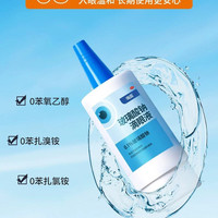 海露 玻璃酸钠滴眼液10ml缓解眼干涩人工泪液德国进口
