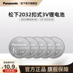 Panasonic CR2025 纽扣电池 3V 150mAh