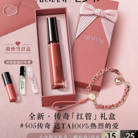 ARMANI beauty GIORGIO ARMANI beauty 阿玛尼彩妆 臻致丝绒哑光唇釉 #214暖茶杏仁奶 6.5ml