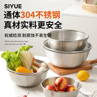 肆月 304不锈钢沥水篮+沥水盆 2件套