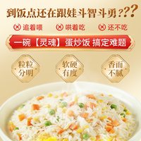 汇谷稼 猫牙香米 晚稻新米 长粒大米