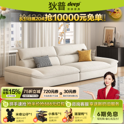 狄普 奶油风科技布沙发客厅现代2026年新款小户型帆船布艺沙发安琪拉 5星舒适坐感