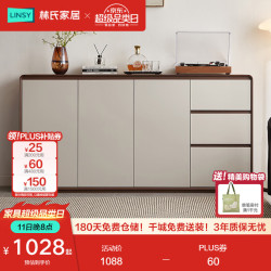 林氏家居 餐边柜靠墙一体柜子置物柜储物柜斗柜玄关柜茶水柜RU1T满额赠