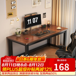沐含玥 电脑桌台式家用学习桌简易书桌卧室桌子长方形工作台办公桌写字桌