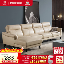 左右家私 左右 沙发 意式真皮沙发客厅头层牛皮沙发家具直排沙发DZY5069 [11]3.25m四人位左贵妃位