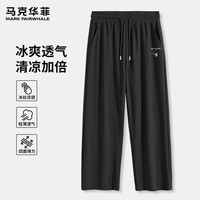 马克华菲 夏季冰丝阔腿裤男高腰垂感宽松显瘦显高直筒裤薄款
