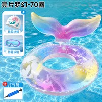 华派 儿童腋下游泳圈 加厚防侧翻 