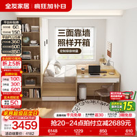 全友 家居现代简约储物收纳榻榻米多功能床柜一体带衣柜地台组合单人床 1.5m四门储物柜书桌地台边柜床垫