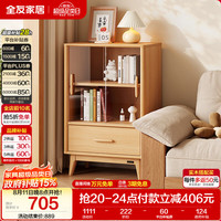全友 家居 北欧原木风电视柜附柜收纳柜一体靠墙客厅家用小户型展示柜